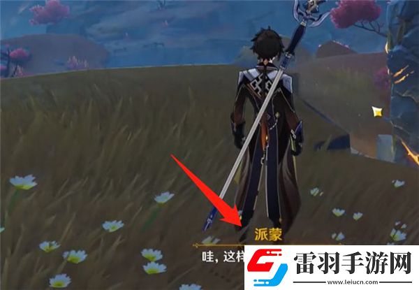 原神磐键破坏攻略