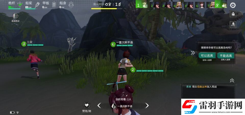 风暴岛椰子使用方法介绍