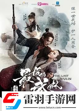 妈了个咪