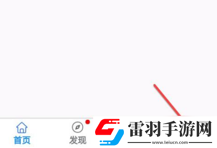 班级小管家怎样退出班级