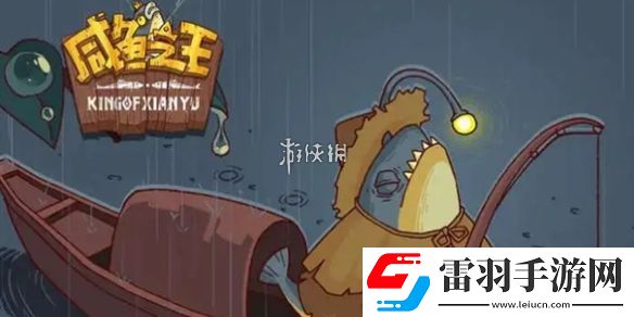 咸鱼之王宝箱周能拿多少金砖