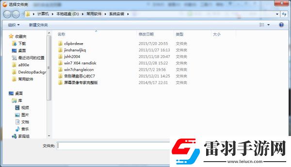 猎豹安全浏览器如何更改下载内容保存路径猎豹安全浏览器更改路径方法