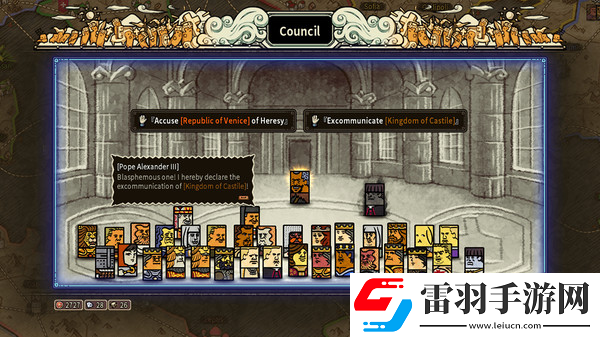 Neowiz冒险之旅