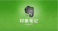 印象笔记怎么设置密码印象笔记设置密码的方法