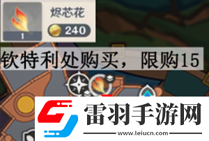原神5.0纳塔地图烬芯花分布位置原神5.0烬芯花采集路线