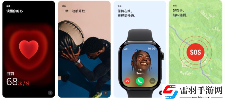 AppleWatch有什么功能AppleWatch手表主要功能介绍