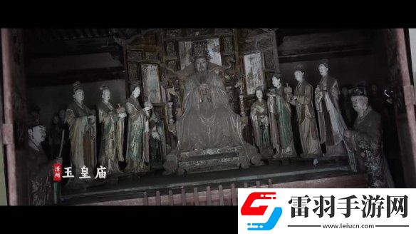 山西文旅宣布联动黑神话
