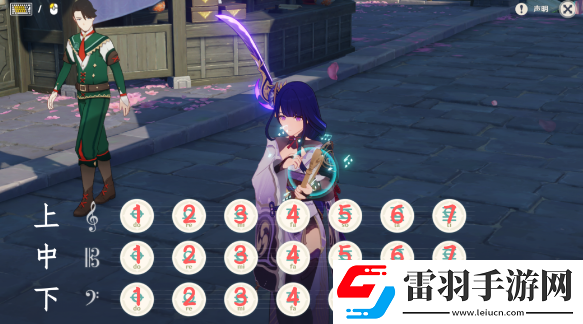 原神有何不可怎么弹