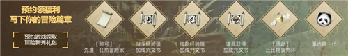 黑色沙漠端游国服定档10月24日全面公测