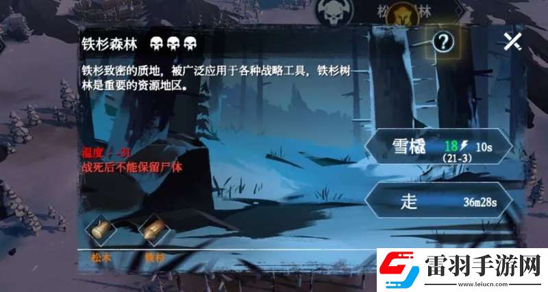 冰原守卫者精美的鹿装饰怎么获得