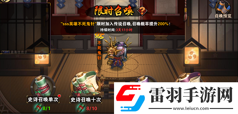 超次元战姬英雄降临画符召唤