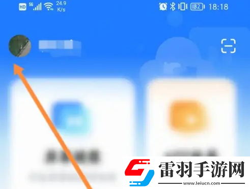 乐播投屏如何申请注销乐播投屏申请注销的方法