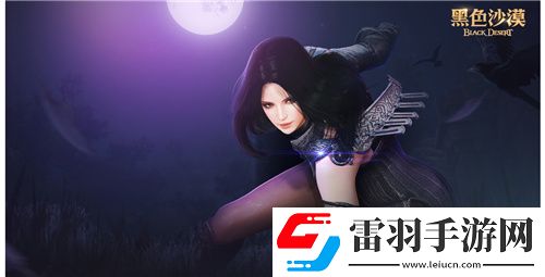 黑色沙漠端游国服定档10月24日全面公测