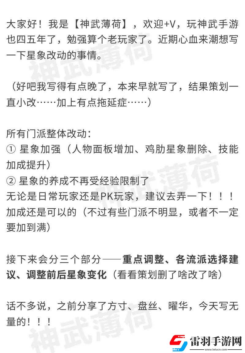 无奶阵容也能PK最强输出