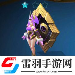 战歌竞技场遗落星使攻略