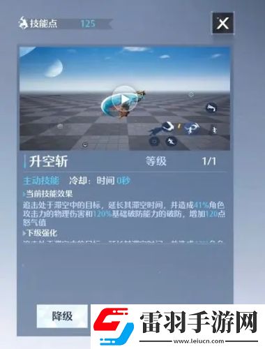 诺亚之心双刀怎么加点技能加点推荐