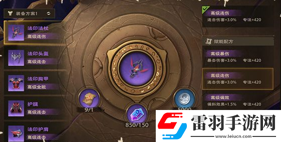 塔瑞斯世界影刃者天赋加点推荐