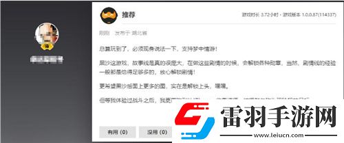 黑色沙漠端游国服定档10月24日全面公测