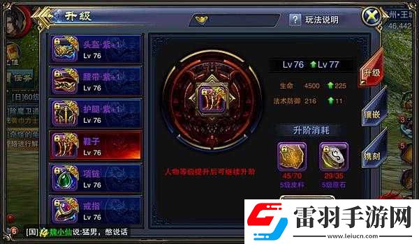 龙争霸3D战力持续提升