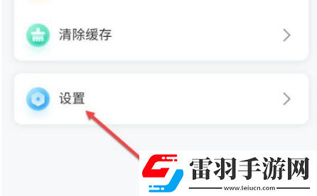 班级小管家怎样退出班级