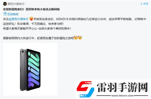 黑色沙漠端游国服定档10月24日全面公测