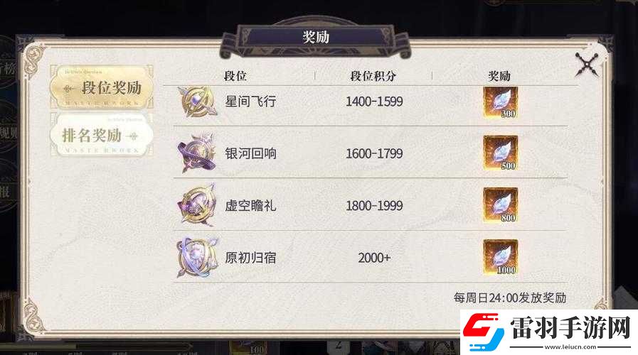 幻书启世录