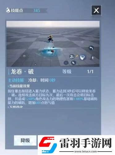 诺亚之心双刀怎么加点技能加点推荐