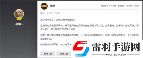黑色沙漠端游国服定档10月24日全面公测