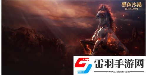 黑色沙漠端游国服定档10月24日全面公测