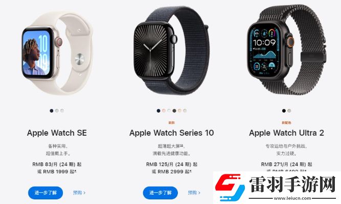 AppleWatch有什么功能AppleWatch手表主要功能介绍