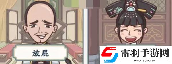 汉字六六六谁是卧底通关攻略