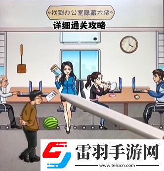 看你怎么秀隐藏大佬攻略