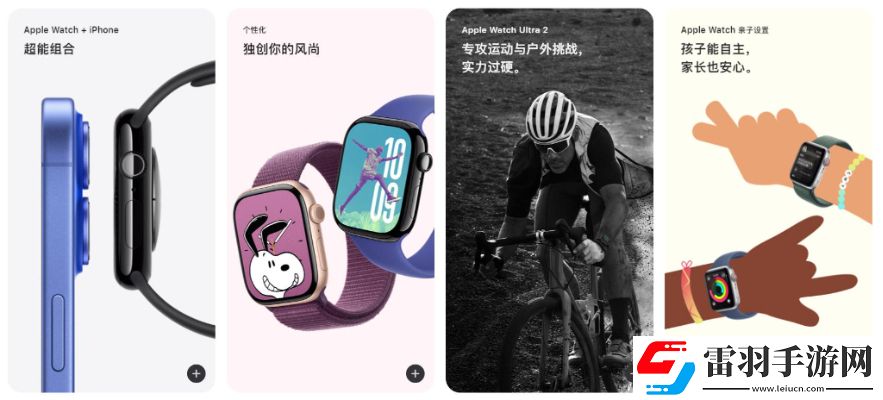 AppleWatch有什么功能AppleWatch手表主要功能介绍