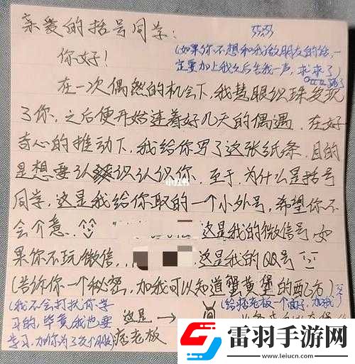 已满十八岁请带好纸