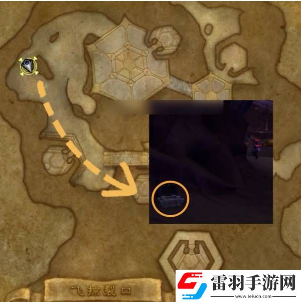 魔兽世界陨圣峪地下堡隐藏宝箱该怎么获取