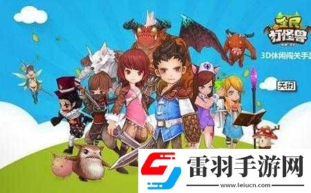 全民打怪兽红莲咏春宗师红莲伙伴怎么搭配