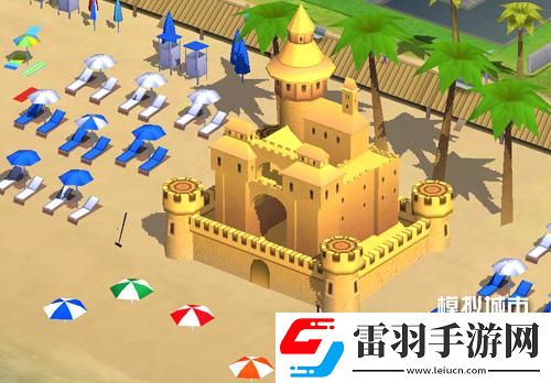 模拟城市