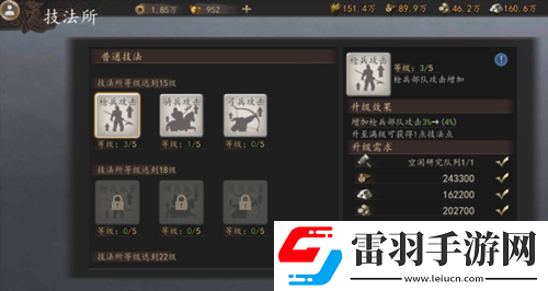 三国志之威力无双增益系统全面介绍
