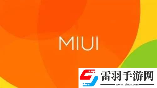 miui内测答题题目答案2023汇总