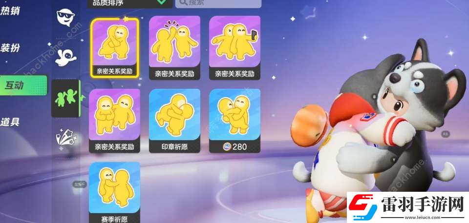 元梦之星怎么绑定亲密关系亲密关系绑定方法