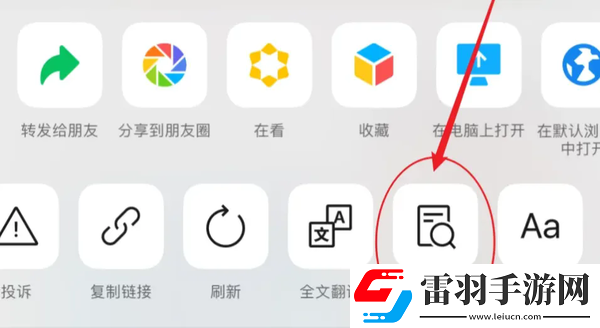 小小英雄帮会答题答案是什么