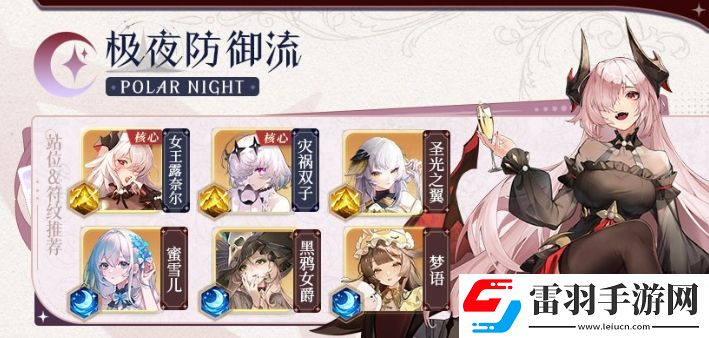 命运圣契灾祸双子技能是什么
