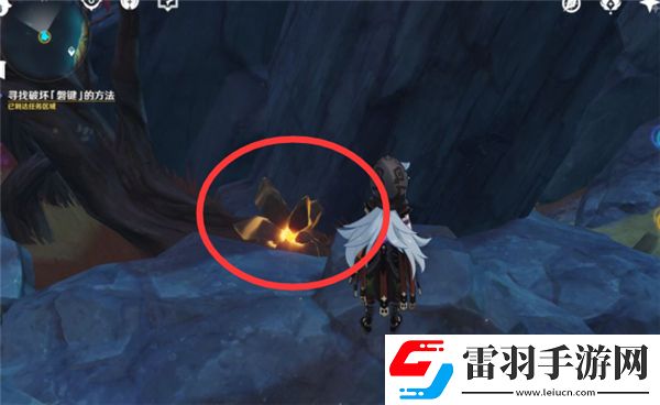 原神磐键破坏攻略