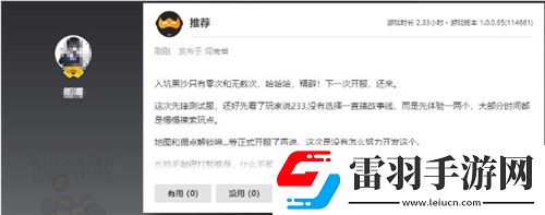 黑色沙漠端游国服定档10月24日全面公测
