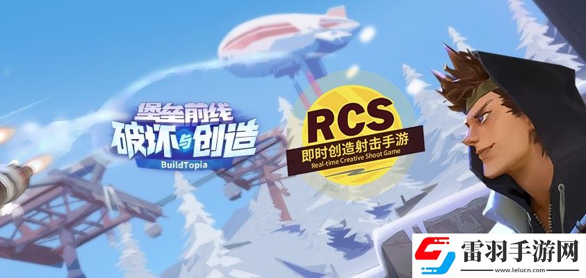 堡垒前线测试期间能充值吗