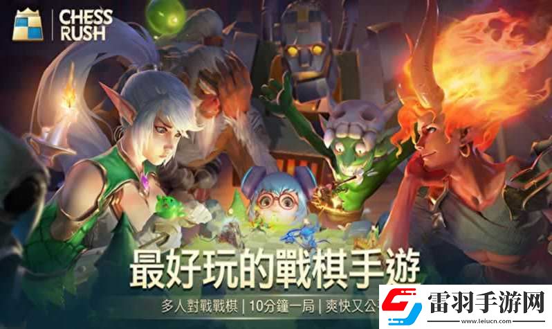 战歌竞技场遗落星使攻略