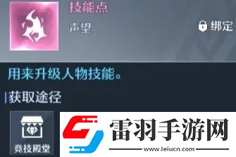 诺亚之心双刀怎么加点技能加点推荐