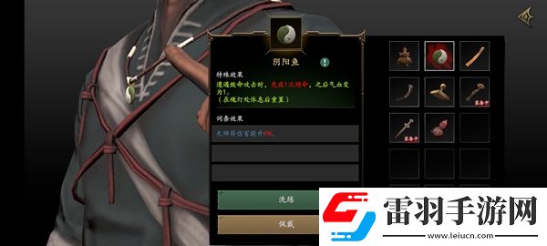 无尽噩梦5怨灵咒黑无常在哪