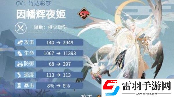 阴阳师辉夜姬战术类御魂怎么选
