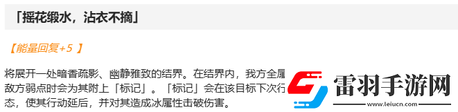 崩坏星穹铁道阮梅值得抽吗